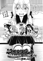 COMIC阿吽 2020年10月号のサンプル画像16