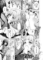 COMIC阿吽 2021年10月号のサンプル画像2