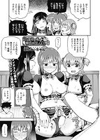 COMIC阿吽 2021年10月号のサンプル画像3