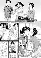 COMIC阿吽 2021年10月号のサンプル画像4