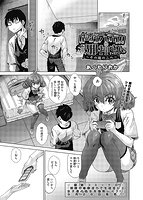 COMIC阿吽 2021年10月号のサンプル画像6