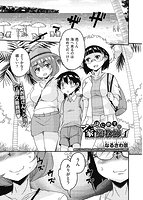 COMIC阿吽 2021年10月号のサンプル画像8