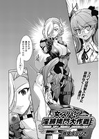 COMIC阿吽 2021年10月号のサンプル画像13