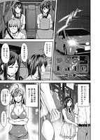 COMIC阿吽 2021年10月号のサンプル画像18