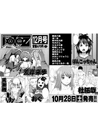 COMIC阿吽 2017年11月号のサンプル画像0