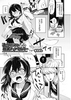 COMIC阿吽 2019年12月号のサンプル画像2