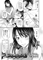 COMIC阿吽 2019年12月号のサンプル画像11