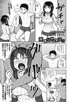 COMIC阿吽 2019年12月号のサンプル画像15