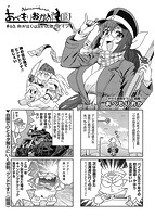 COMIC阿吽 2019年12月号のサンプル画像19