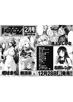COMIC阿吽 2020年12月号のサンプル画像0