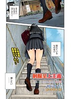 COMIC阿吽 2020年12月号のサンプル画像1