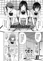 COMIC阿吽 2020年12月号のサンプル画像3