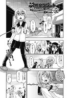 COMIC阿吽 2020年12月号のサンプル画像6