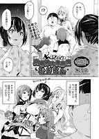 COMIC阿吽 2020年12月号のサンプル画像10