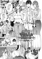 COMIC阿吽 2020年12月号のサンプル画像13