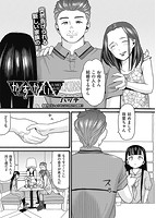 COMIC阿吽 2020年12月号のサンプル画像16