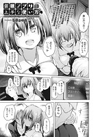 COMIC阿吽 2021年12月号のサンプル画像6