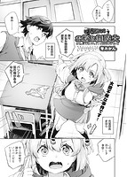 COMIC阿吽 2021年12月号のサンプル画像7