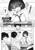 COMIC阿吽 2021年12月号のサンプル画像10