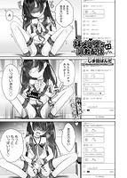 COMIC阿吽 2021年12月号のサンプル画像16