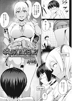 COMIC阿吽 2021年12月号のサンプル画像17