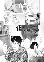 COMIC阿吽 2021年12月号のサンプル画像18