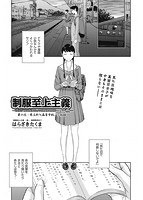 COMIC阿吽 2021年12月号のサンプル画像19