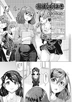 COMIC阿吽 2021年12月号のサンプル画像20