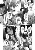 らぶぷるっのサンプル画像0