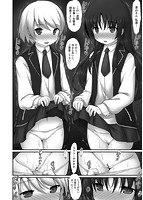 少女完全屈服法のサンプル画像1