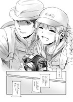 FORK IN THE ROADのサンプル画像0