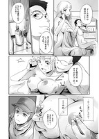 FORK IN THE ROADのサンプル画像3