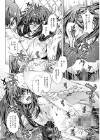 エロゲマスターの俺が三次元攻略に本気を出した件のサンプル画像2