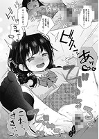 まんなか。のサンプル画像0