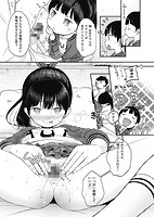 まんなか。のサンプル画像2