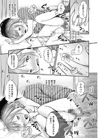 まんなか。のサンプル画像3