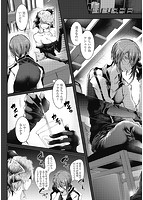 よだれえっちのサンプル画像1