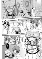 よだれえっちのサンプル画像3