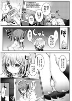 よだれえっちのサンプル画像4