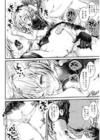 よだれえっちのサンプル画像9