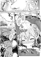 よだれえっちのサンプル画像12