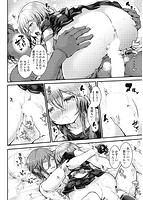 よだれえっちのサンプル画像13