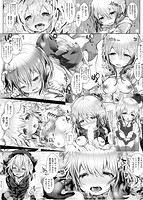 よだれえっちのサンプル画像16