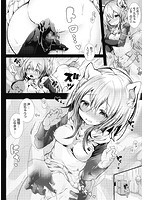 よだれえっちのサンプル画像18