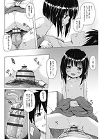 ものけもの 妖児艶童怪異譚のサンプル画像0