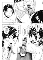 ものけもの 妖児艶童怪異譚のサンプル画像3