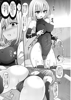 デッド・オア・レ×プのサンプル画像5