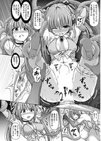 デッド・オア・レ×プのサンプル画像9