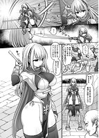 デッド・オア・レ×プのサンプル画像10