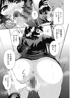 女体化したらクズ男のオモチャにされましたのサンプル画像2